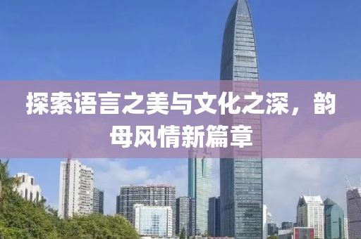 印易槐 第2页