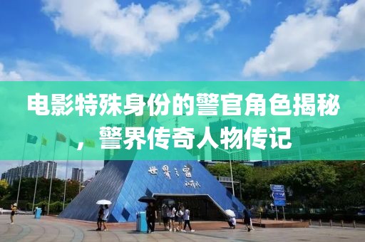 江南烟雨断桥殇 第2页