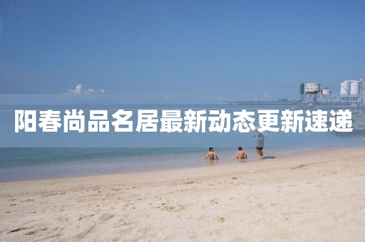 习景彰 第2页