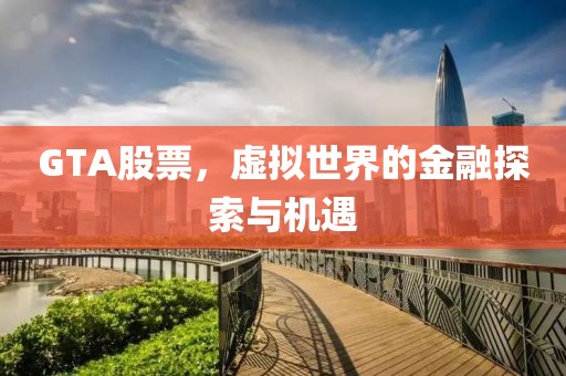 段干乐安 第2页