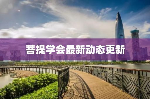 甫子怀 第2页