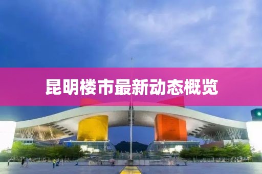 澄树 第2页
