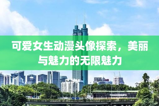 葛双 第2页