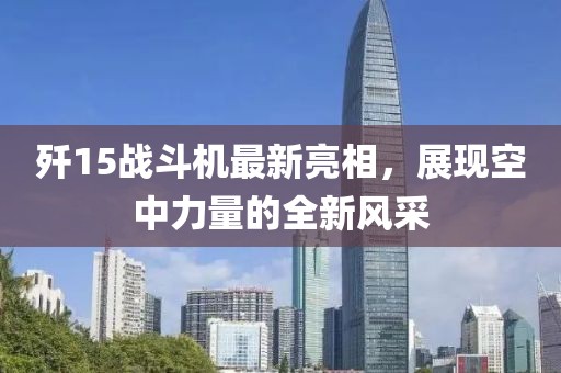 2025年2月 第35页