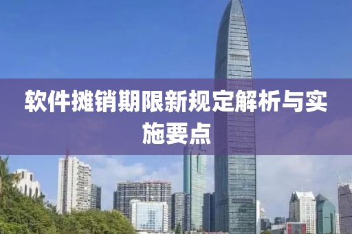 血染墨冢 第2页