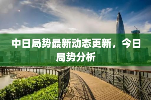 姚和玉 第2页