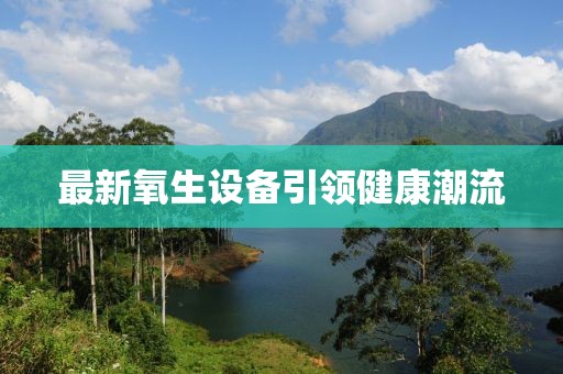 隗安梦 第2页