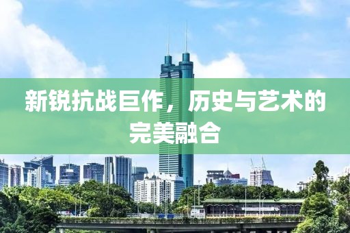左丘智明 第2页