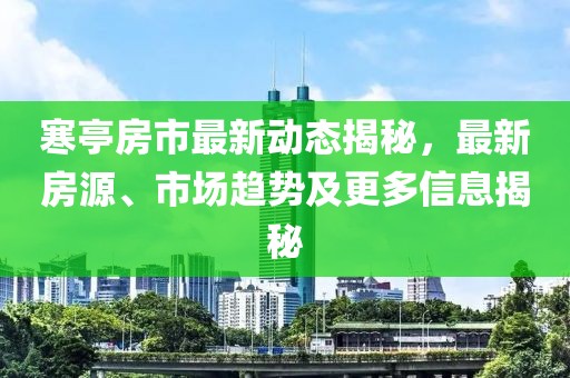蓝凝芙 第2页