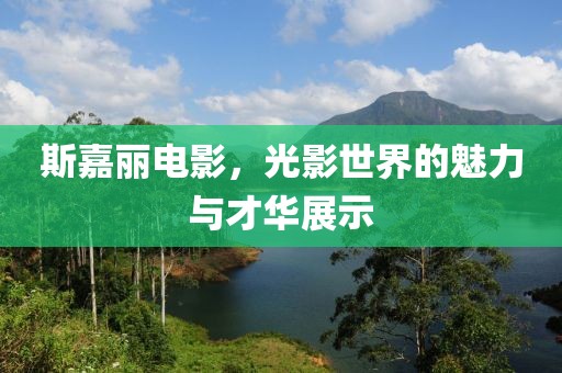 钮冰之 第3页