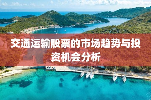 离心陌海 第2页
