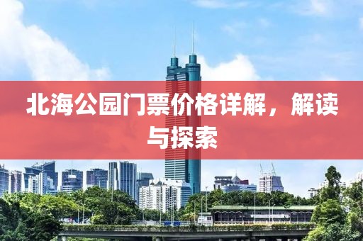 2025年2月 第11页
