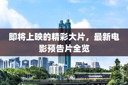 2025年2月 第8页