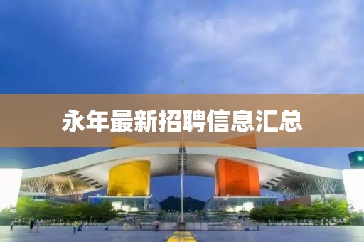 2025年2月 第3页