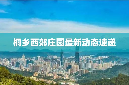 荆含烟 第2页