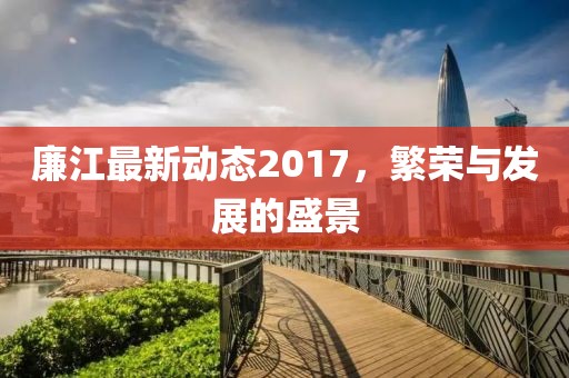 2025年3月 第340页