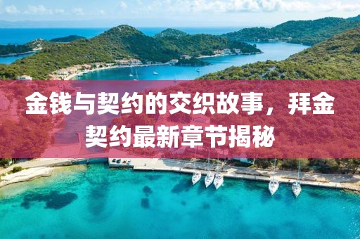 旅玄静 第2页