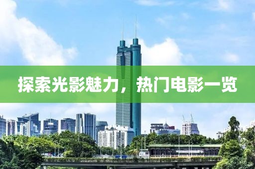 2025年3月 第338页