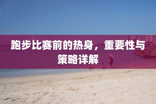 魅瞳 第2页