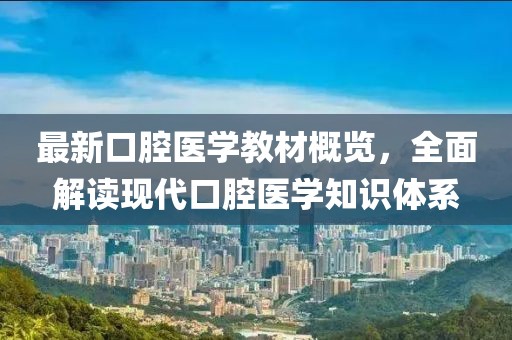 析雁凡 第2页