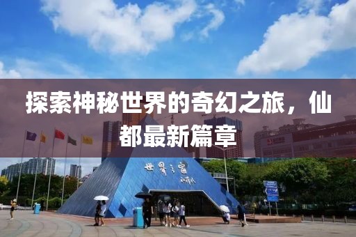 2025年3月 第327页