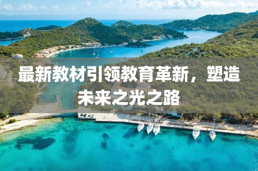 问霞绮 第2页