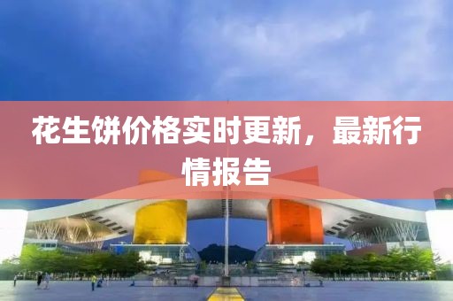 佟睿敏 第2页