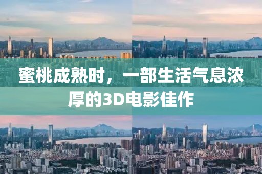 是梦终醒 第2页