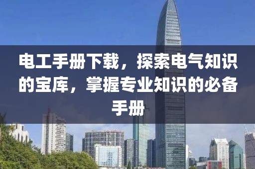 2025年3月 第317页