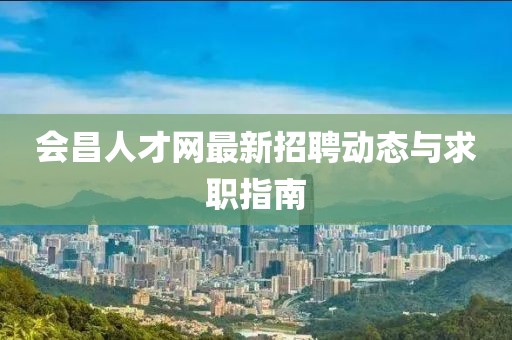窦星华 第2页