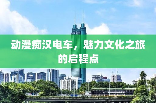 遇若雁 第2页