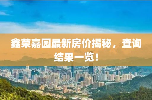 孟宝 第2页