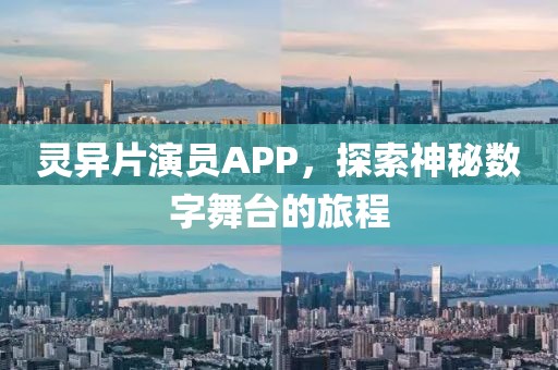 翠骊泓 第2页