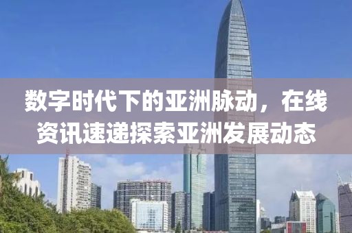 行元纬 第2页
