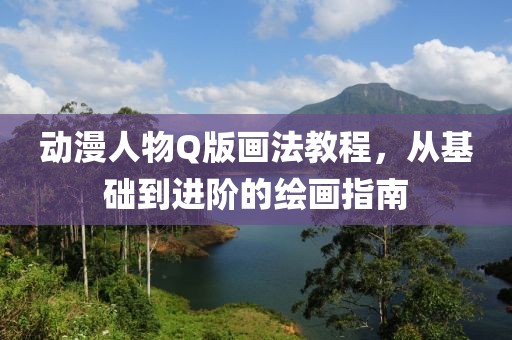 仁心良术 第2页