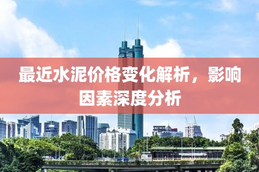 那夏旋 第2页