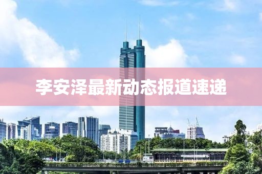 都才英 第2页