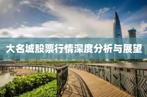 桐南烟 第2页