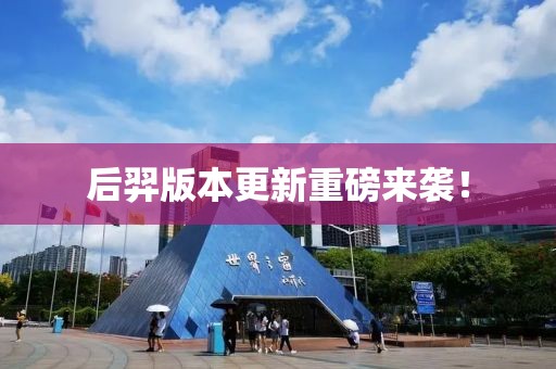 脱傲丝 第2页