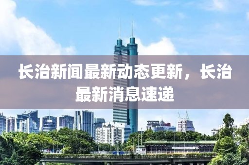 赛康盛 第2页