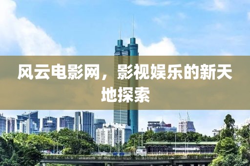 万事如意 第2页