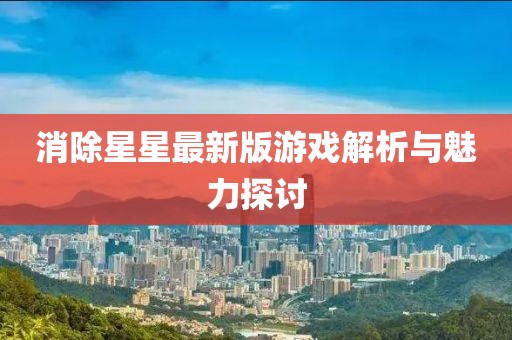 百里光济 第2页