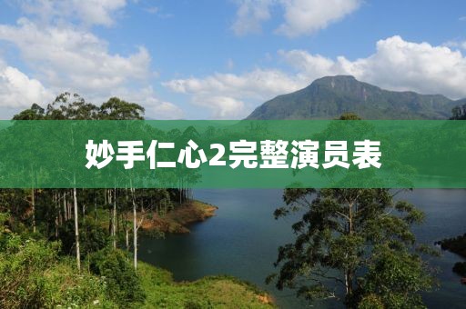 2025年3月 第288页