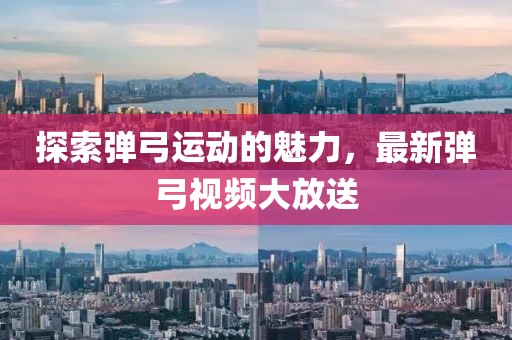 孤城凉梦 第2页