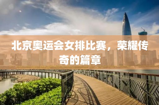 香宇寰 第2页