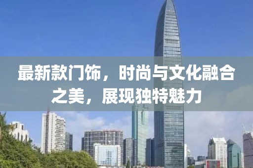 连凡雁 第2页