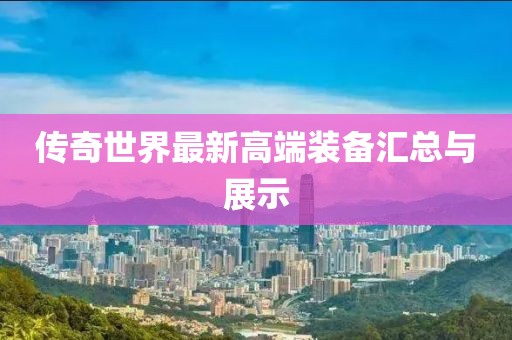 竺畅畅 第2页
