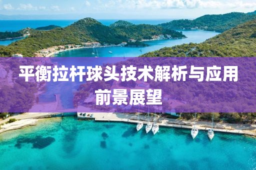 一段浮生 第28页