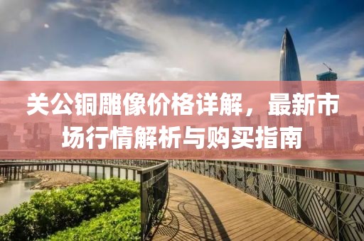 忘你需用命 第2页