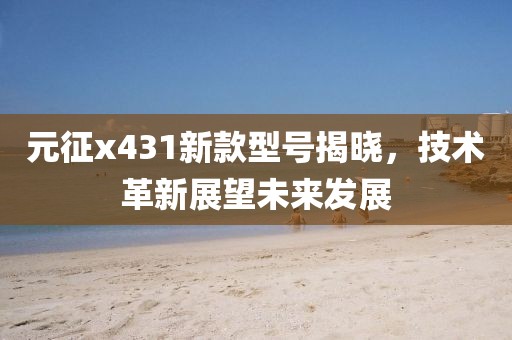 2025年3月 第270页